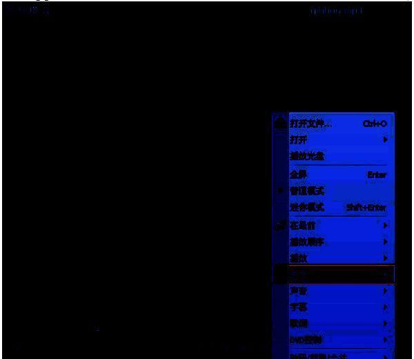 QQ影音右键菜单中选择画面选项的截图