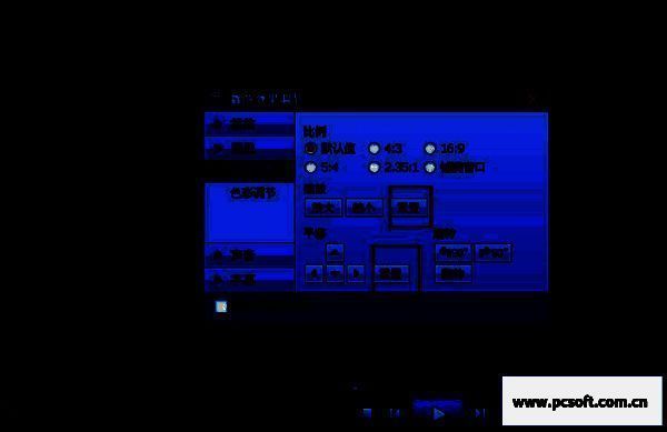 点击重置按钮后视频恢复初始状态的界面截图