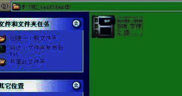 输入代码保存界面图2