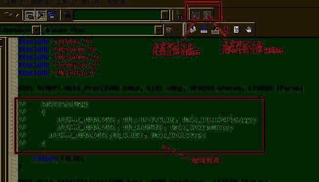 工具栏出现注释和取消注释图标界面图