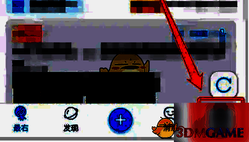 最右APP点击我的菜单选项界面图