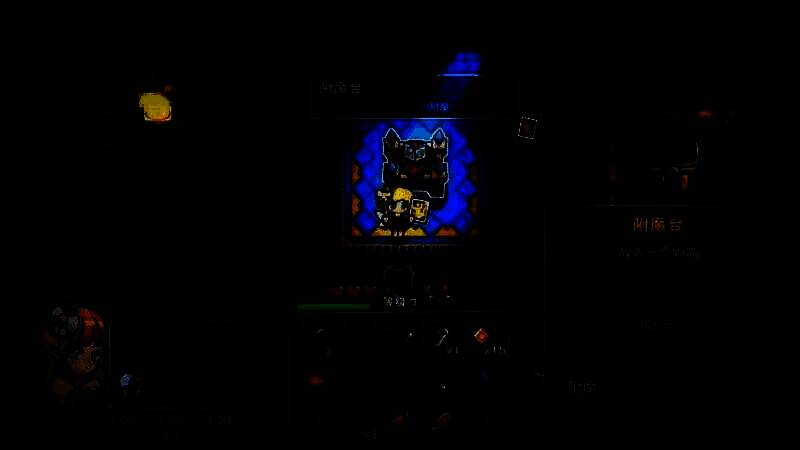 《附魔师》游戏截图5