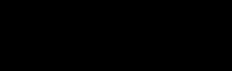 妖怪夜市猫商人画像