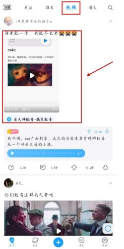最右 APP 操作相关图片2