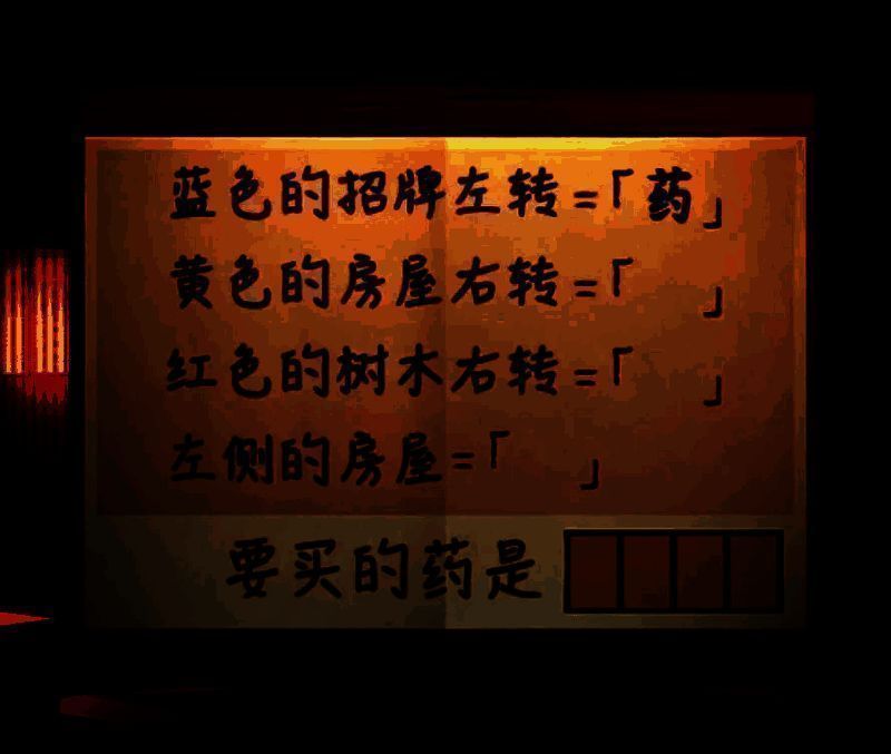 《妖怪夜市》相关配图4