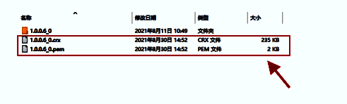 查看备份文件配图