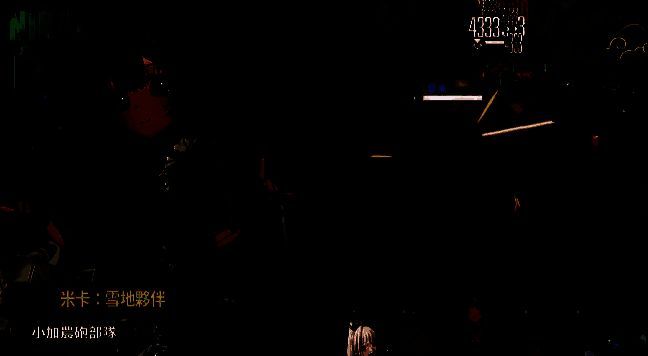 米卡雪地伙伴形象图