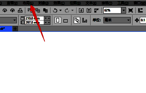 CorelDRAW布局选项界面