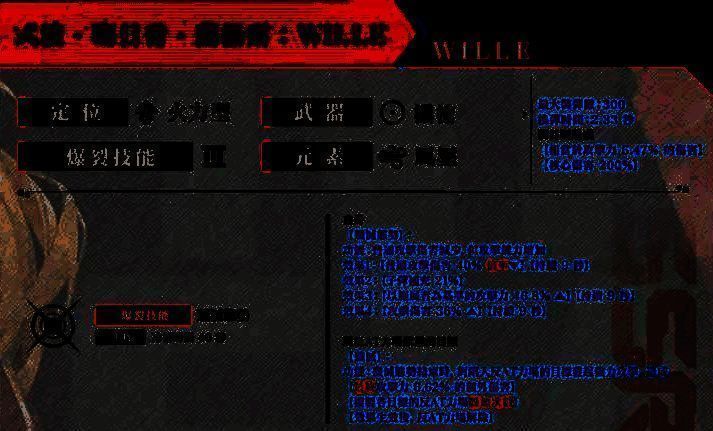 明日香技能一相关图片