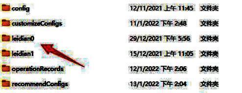 多开对应文件夹图片