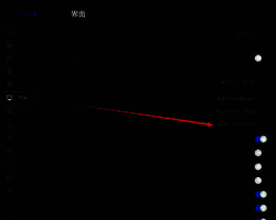 客户端测试选择界面配图