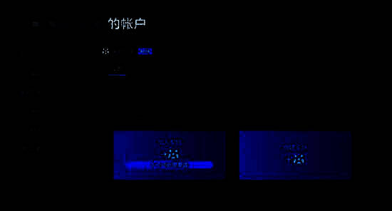 Steam家庭管理界面配图