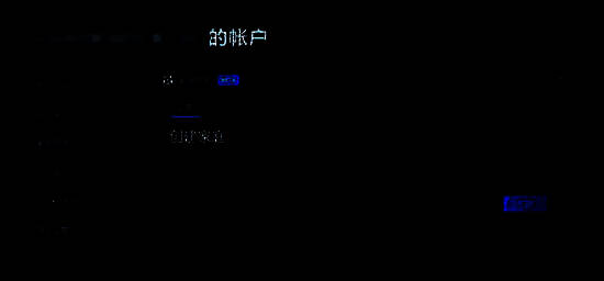 Steam家庭创建界面配图