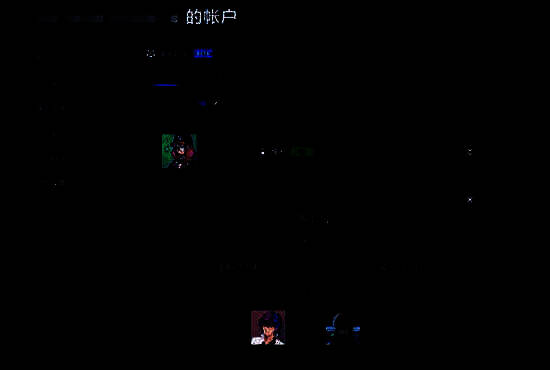 Steam邀请好友界面配图