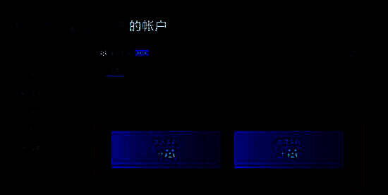 家庭邀请信息界面配图