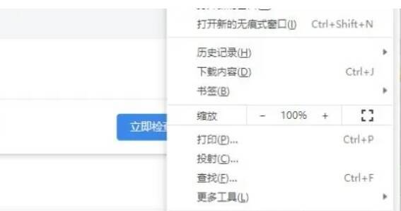 自动填充界面点击密码选项界面图