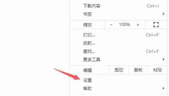 开启开发者模式操作示例图