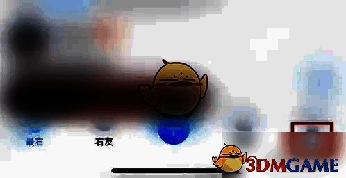 最右 APP 我的界面截图