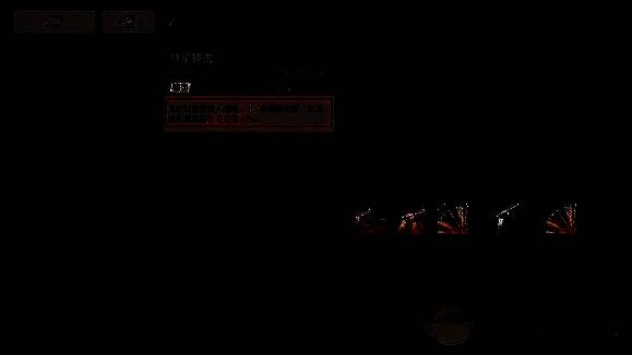 新月同行闪羽阵容图片