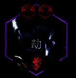 劫的核心装备图