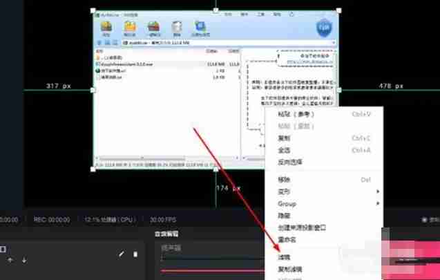 添加窗口及窗口大小位置调整界面