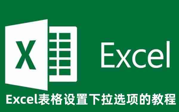 Excel 相关示例图片 1