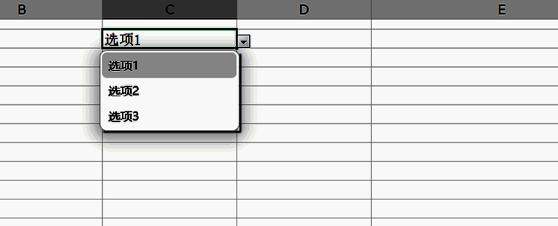 Excel 出错警告设置图片