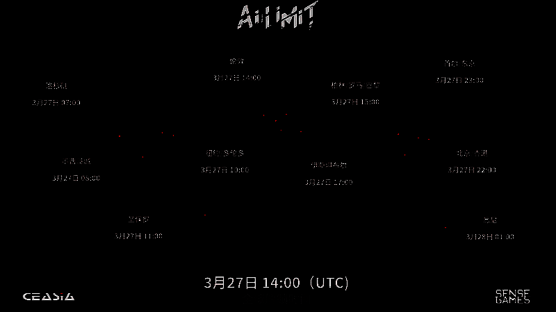 《无限机兵》相关图片2