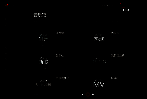 QQ音乐提交翻译歌词界面图片