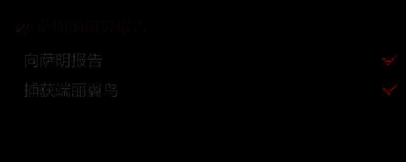 《怪物猎人：荒野》绯红森林区域17大湖畔营地景象