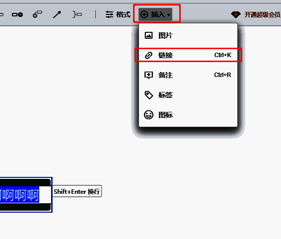 腾讯文档相关图片2