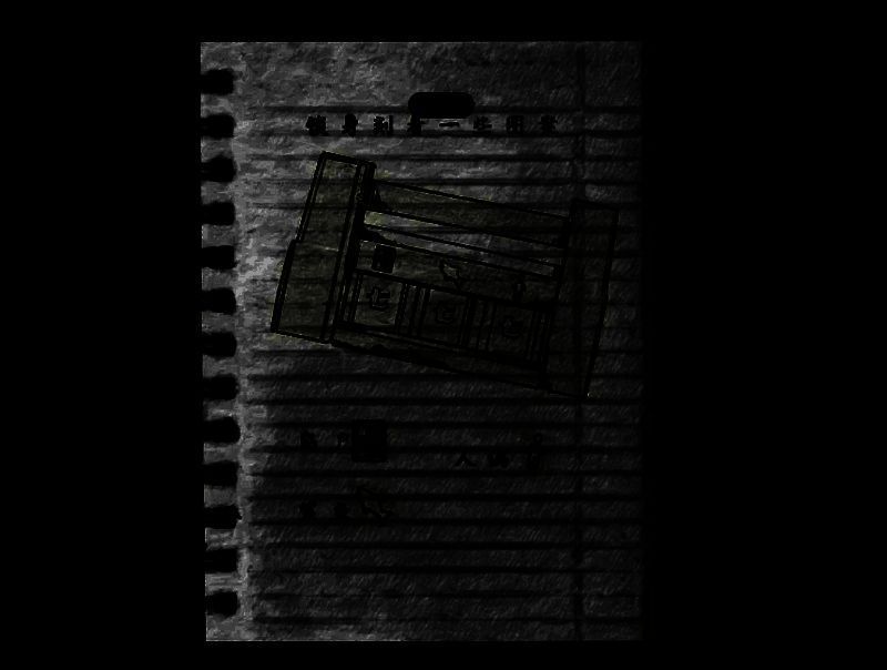 《街2降灵》游戏中折叠梯及密码提示场景截图