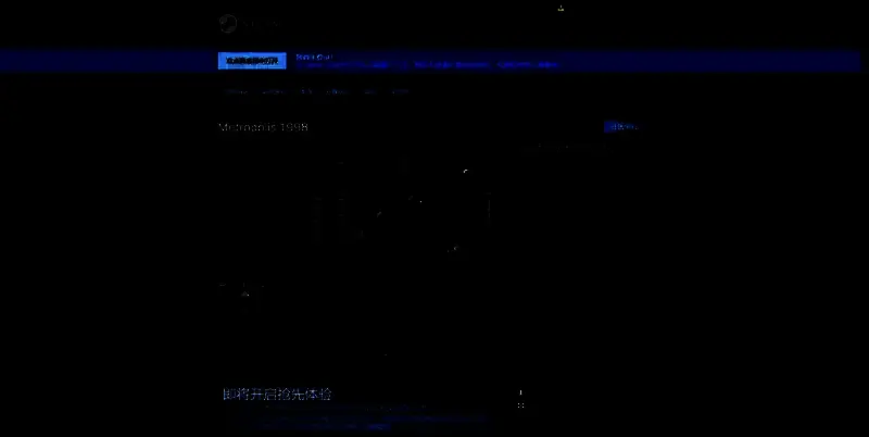 《大都会1998》相关图片3