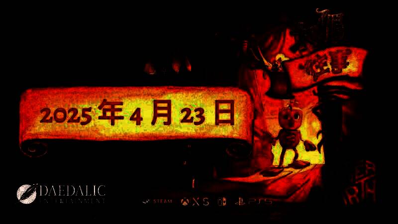 《木偶往事》相关宣传图片1