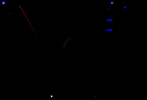 点击主界面左上角下拉箭头图片