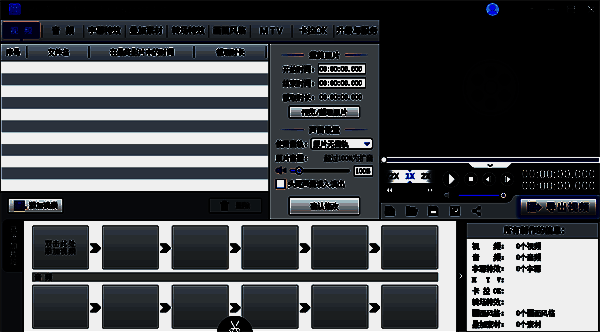 爱剪辑相关图片2