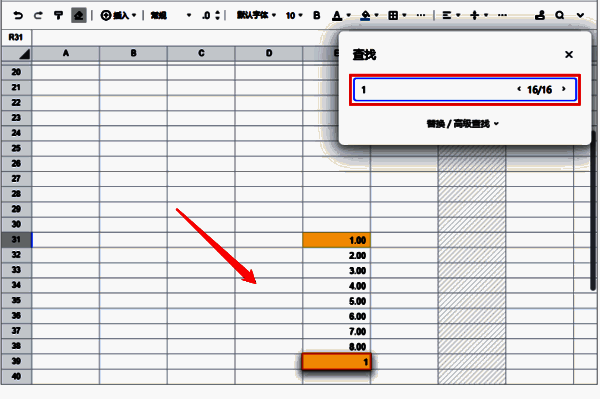 查找内容显示界面图片