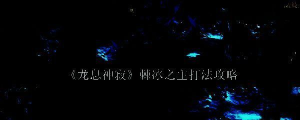 游戏相关配图 1