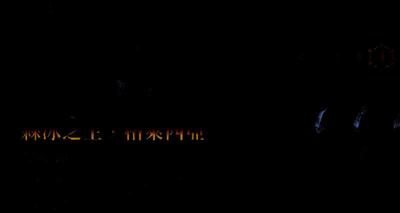 游戏相关配图 3