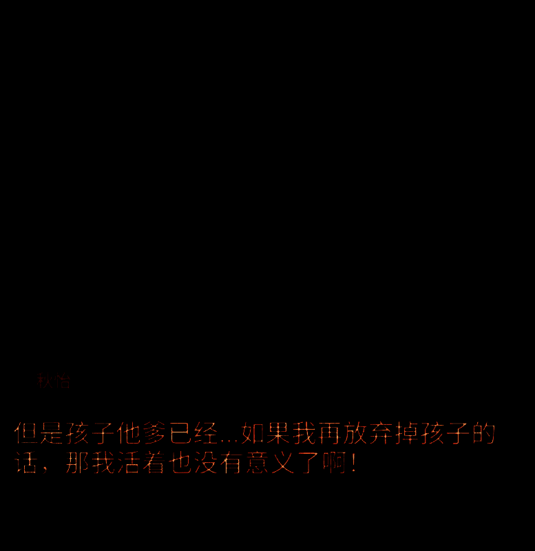 《长藤古宅：替童》游戏截图18