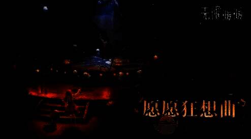 愿愿狂想曲逸事见闻任务相关图片