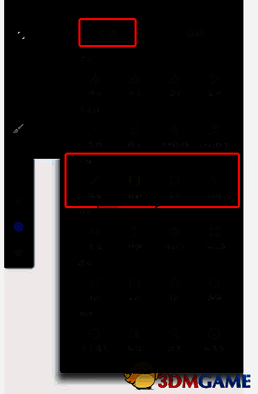 painter形状工具在哪?painter形状工具有哪些类型? Painter软件创建菜单界面图