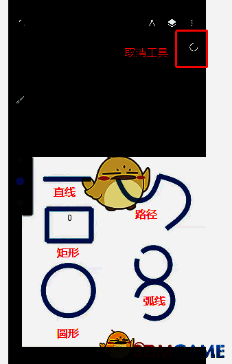 painter形状工具在哪?painter形状工具有哪些类型? Painter形状工具类型展示图