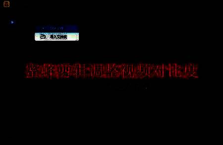 蜜蜂剪辑软件界面示例图