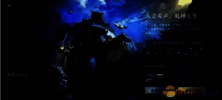 逆水寒手游副本画面