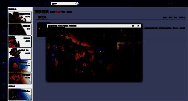 英雄杀安装完成界面图片