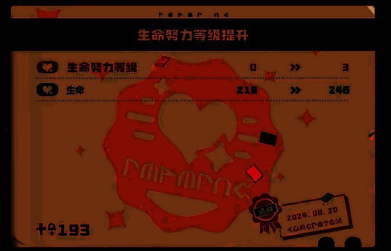 洛克王国相关图片5