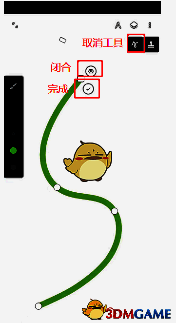 painter路径工具使用界面