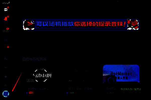 点击头像操作界面图