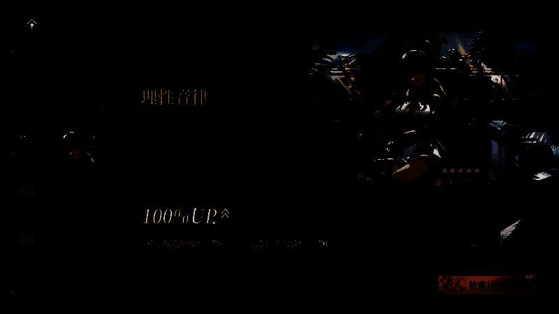 限定卡池界面图片